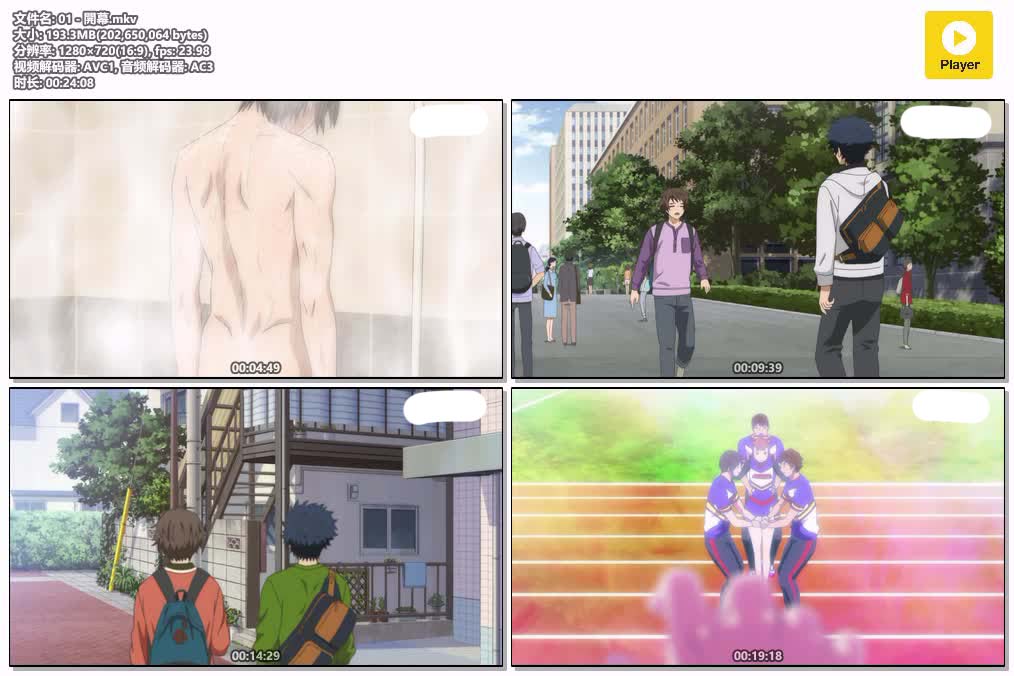 01 - 開幕.mkv.jpg