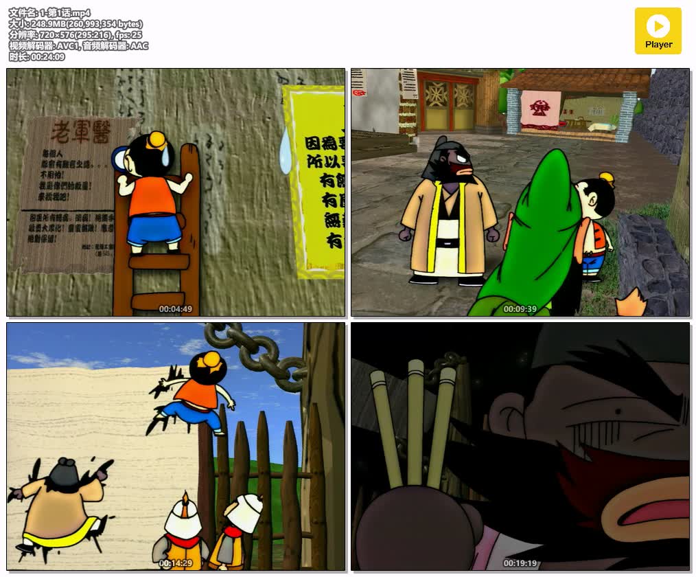 1-第1话.mp4.jpg