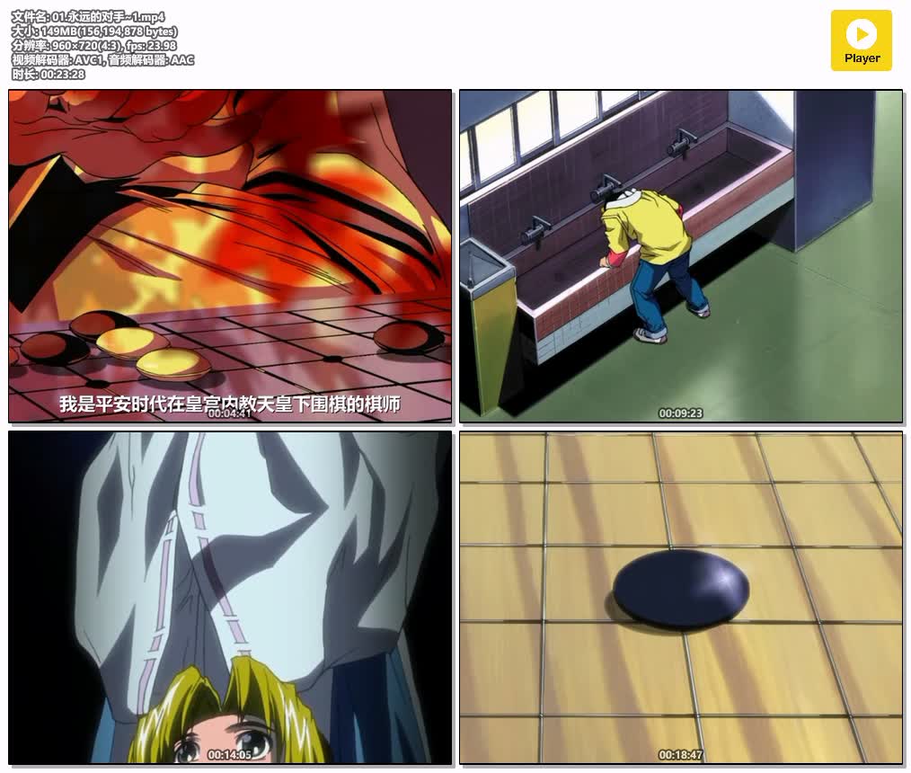 01.永远的对手~1.mp4.jpg