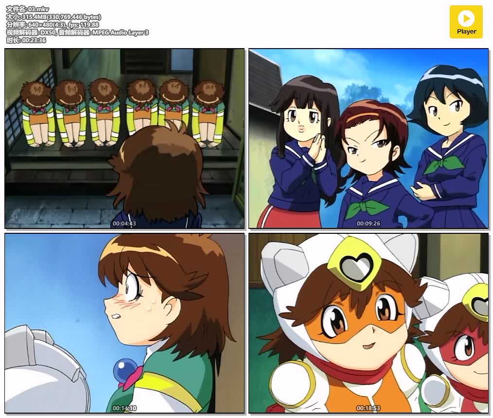 03.mkv.jpg