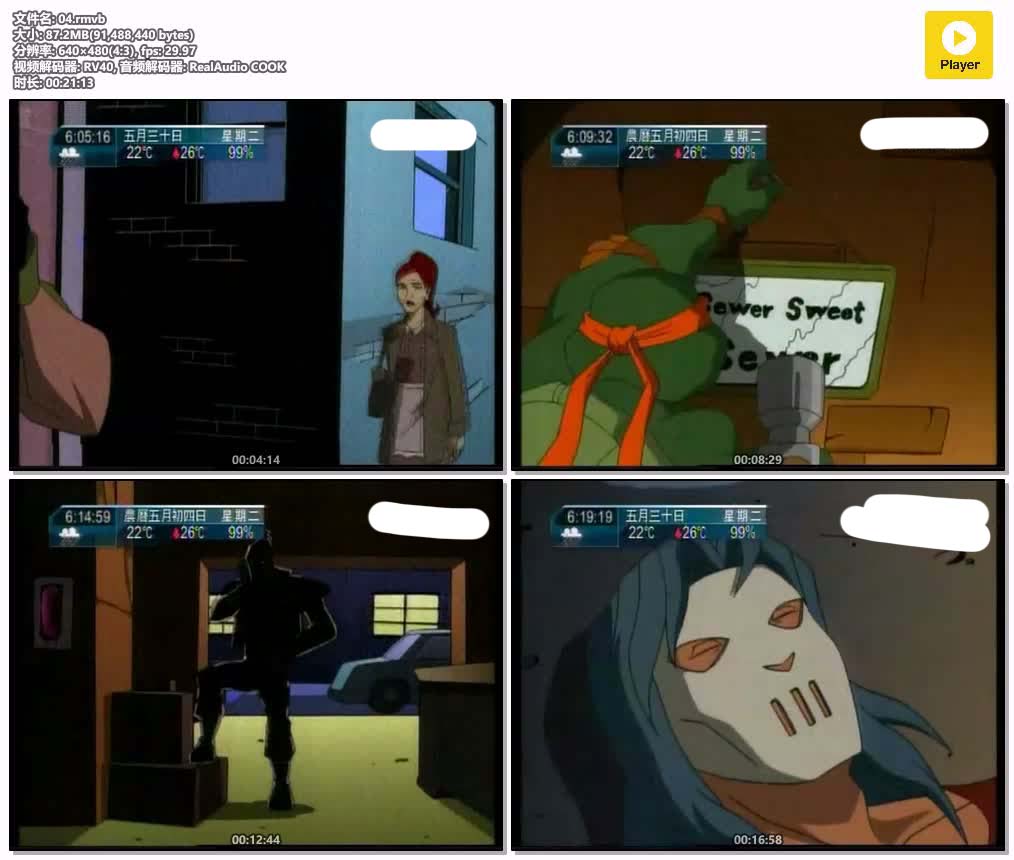 04.rmvb.jpg