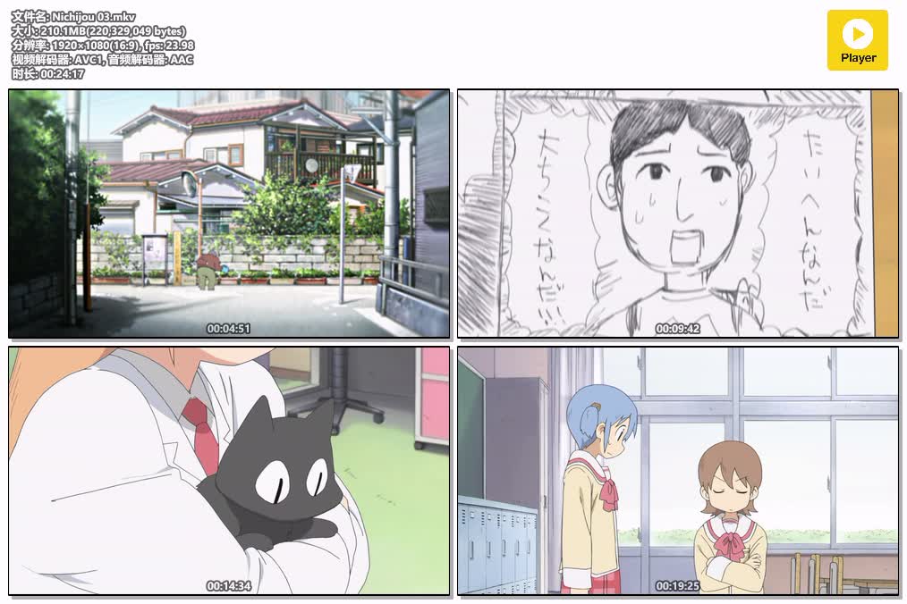 Nichijou 03.mkv.jpg
