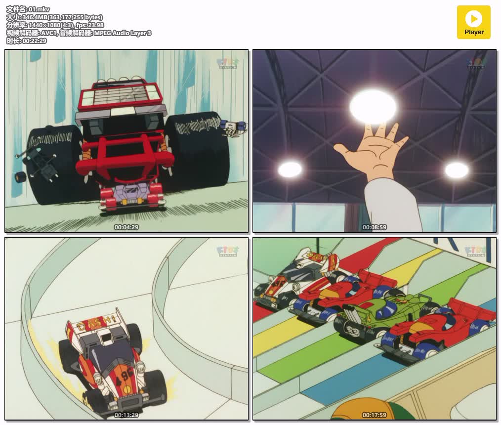 01.mkv.jpg