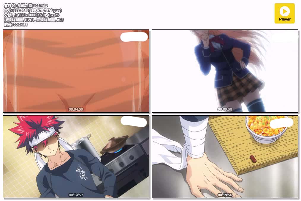 食戟之靈 #02.mkv.jpg