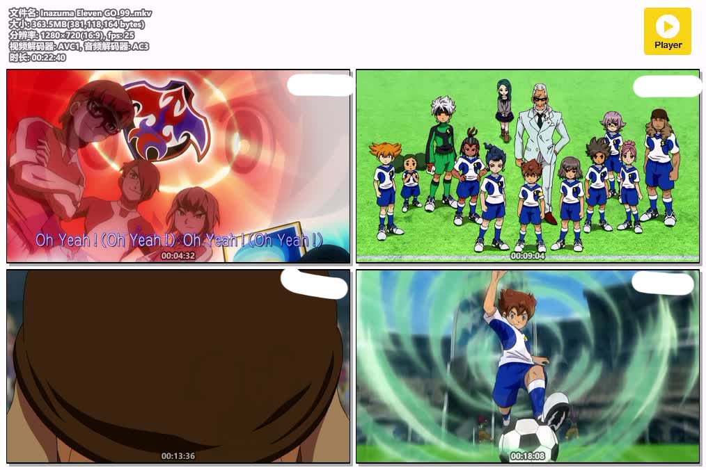 Inazuma Eleven GO_99..mkv.jpg