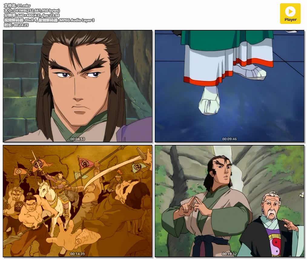 01.mkv.jpg