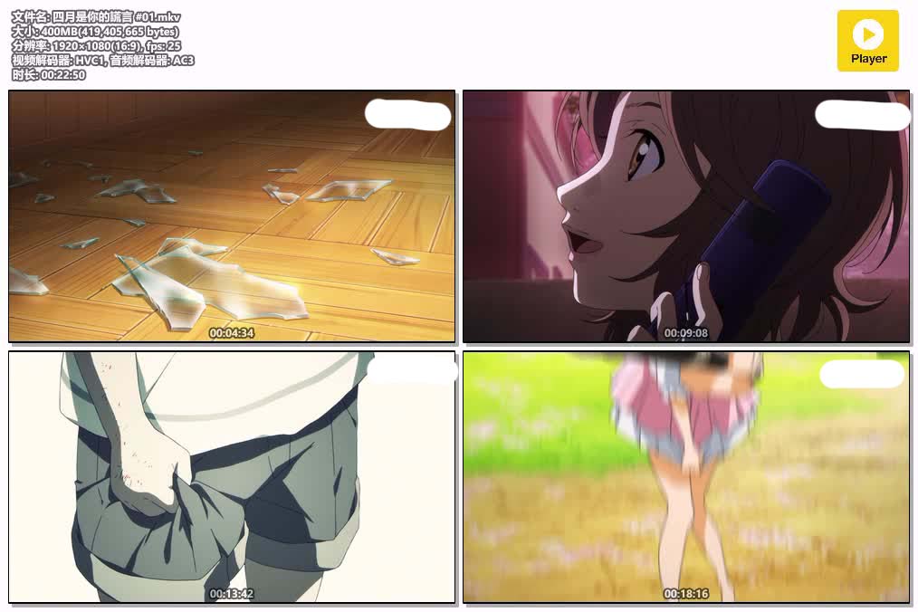 四月是你的謊言 #01.mkv.jpg