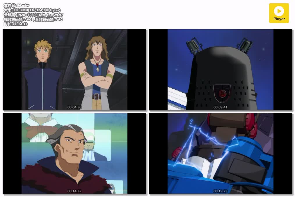 06.mkv.jpg