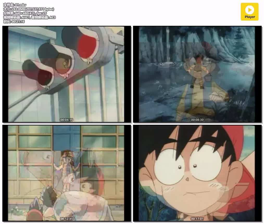 01.mkv.jpg