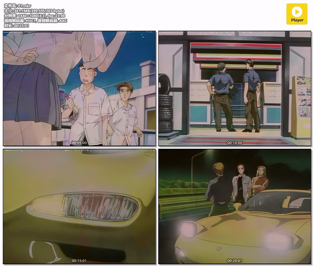 01.mkv.jpg
