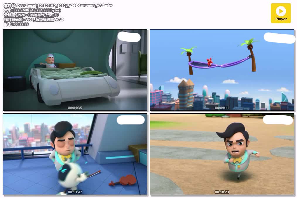 Deer.Squad_S01E01.HD_1080p_x264.Cantonese_AAC.mkv.jpg