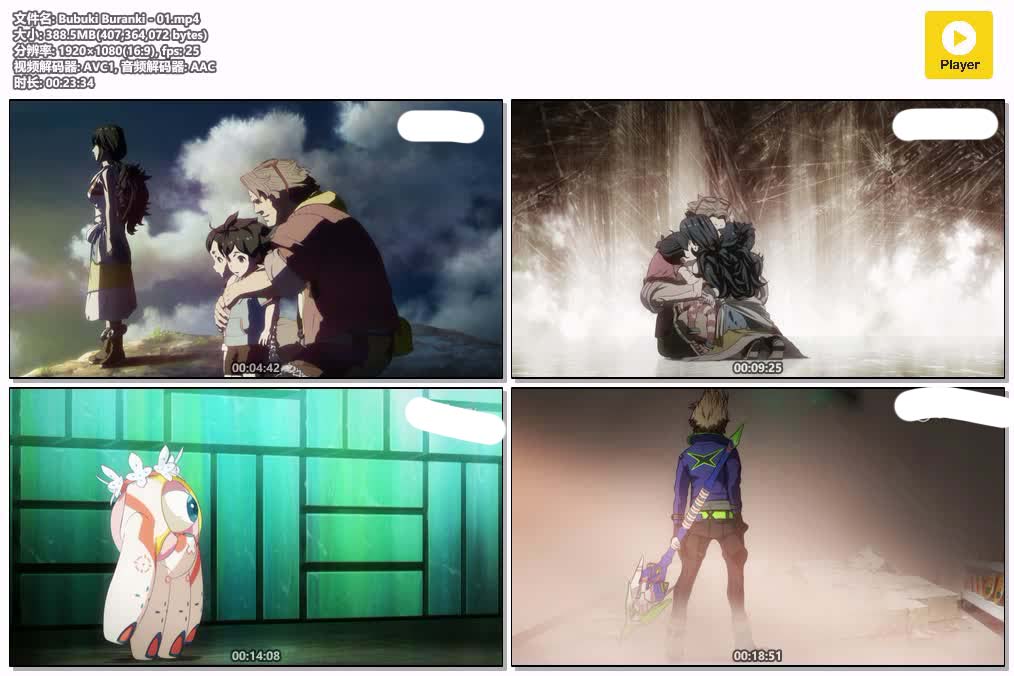 Bubuki Buranki - 01.mp4.jpg