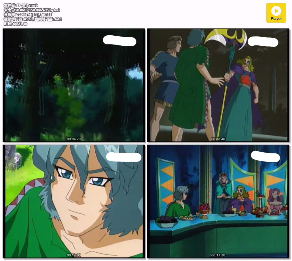 EP (01).rmvb.jpg