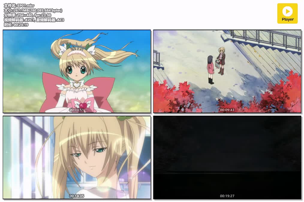 EP01.mkv.jpg