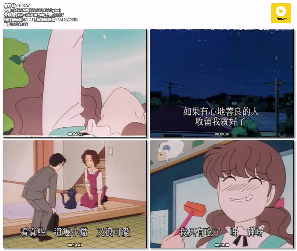 01.DAT.jpg