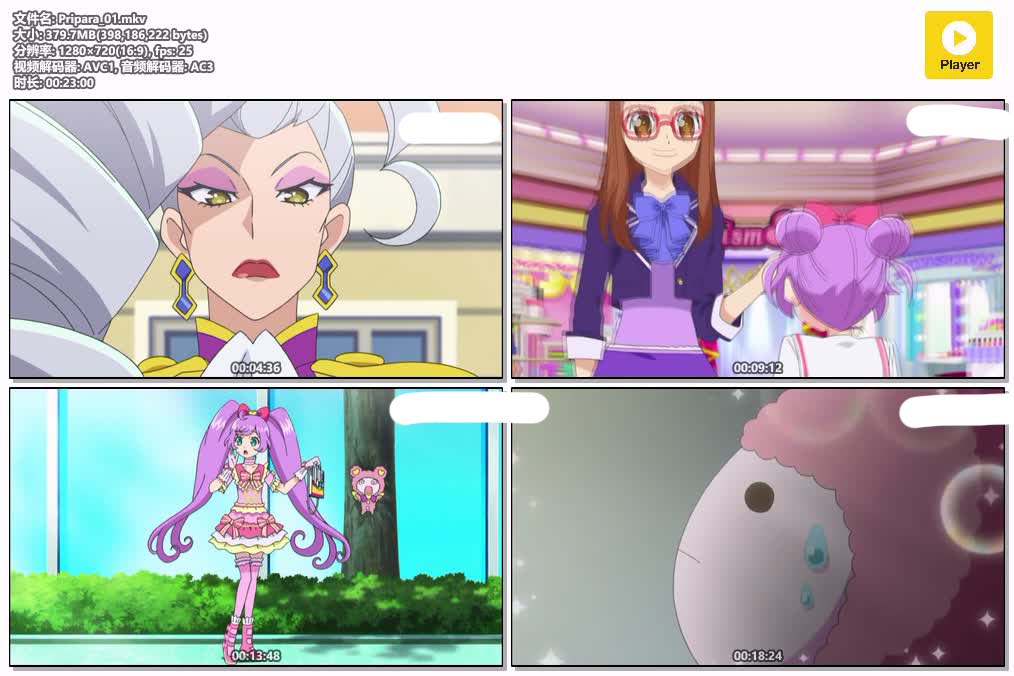 Pripara_01.mkv.jpg