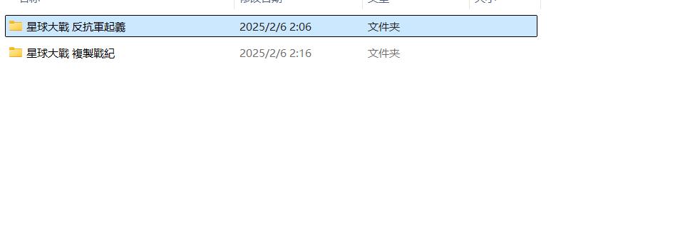 QQ截图20250528153440.jpg