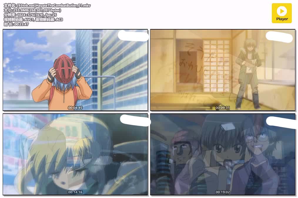 [93tvb.net]HayateTheCombatButler_01.mkv.jpg