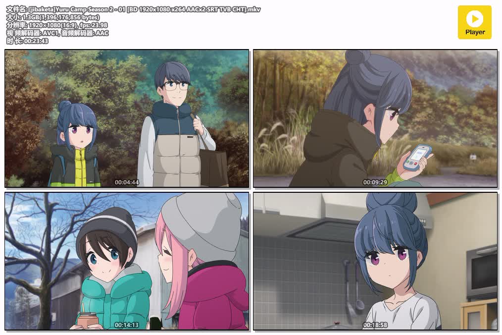 [jibaketa]Yuru Camp Season 2 - 01 [BD 1920x1080 x264 AACx2 SRT TVB CHT].mkv.jpg