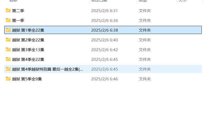 QQ截图20250529151308.jpg