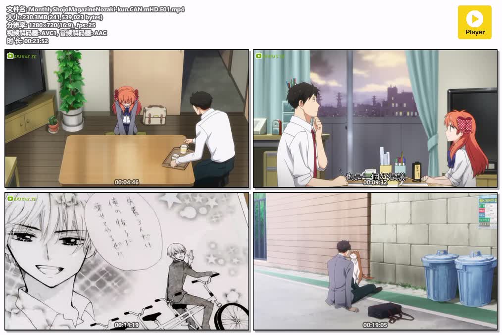 MonthlyShojoMagazineNozaki-kun.CAN.mHD.E01.mp4.jpg