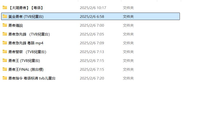 QQ截图20250529163458.jpg
