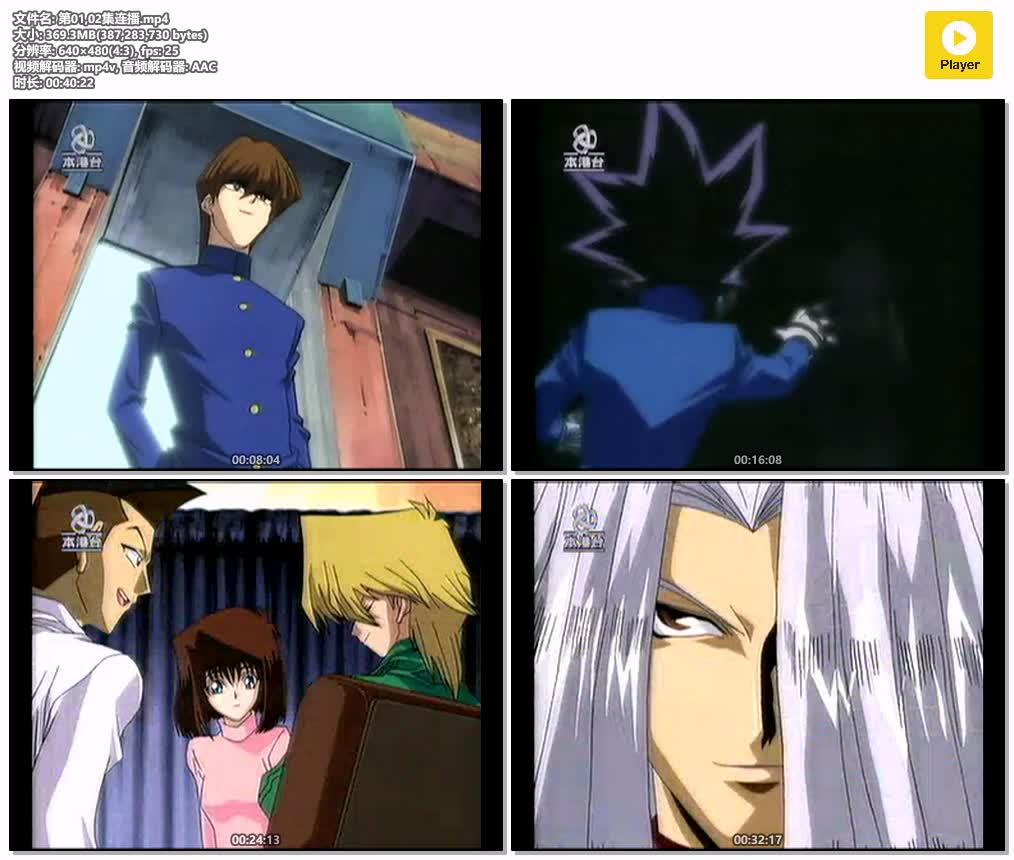 第01,02集连播.mp4.jpg