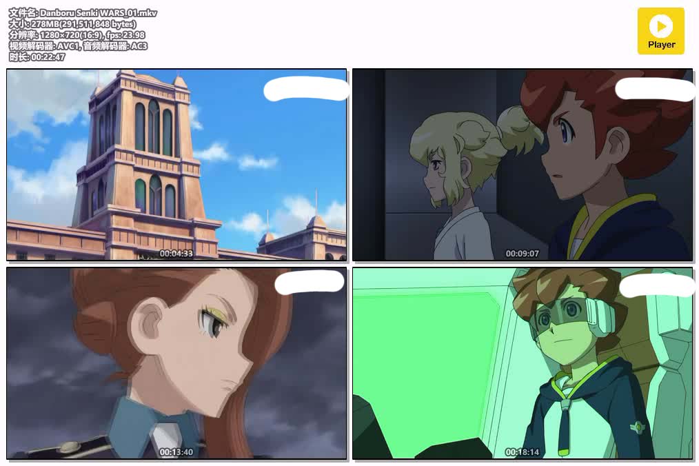 Danboru Senki WARS_01.mkv.jpg