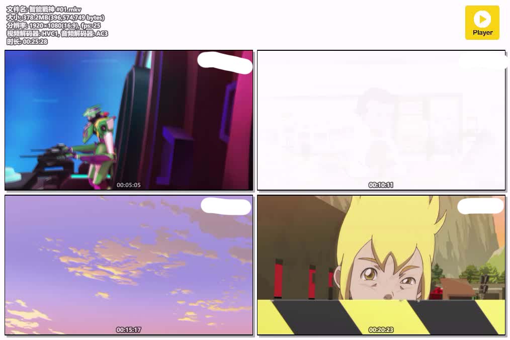 智能戰神 #01.mkv.jpg