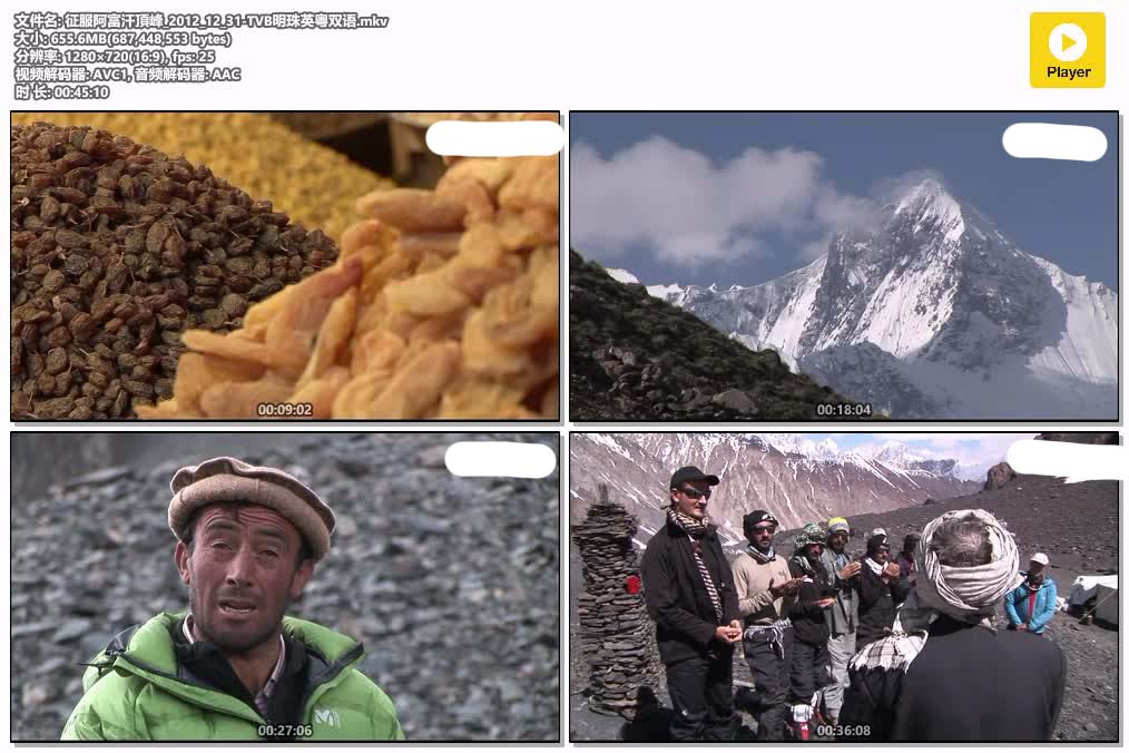征服阿富汗頂峰_2012_12_31-TVB明珠英粤双语.mkv.jpg
