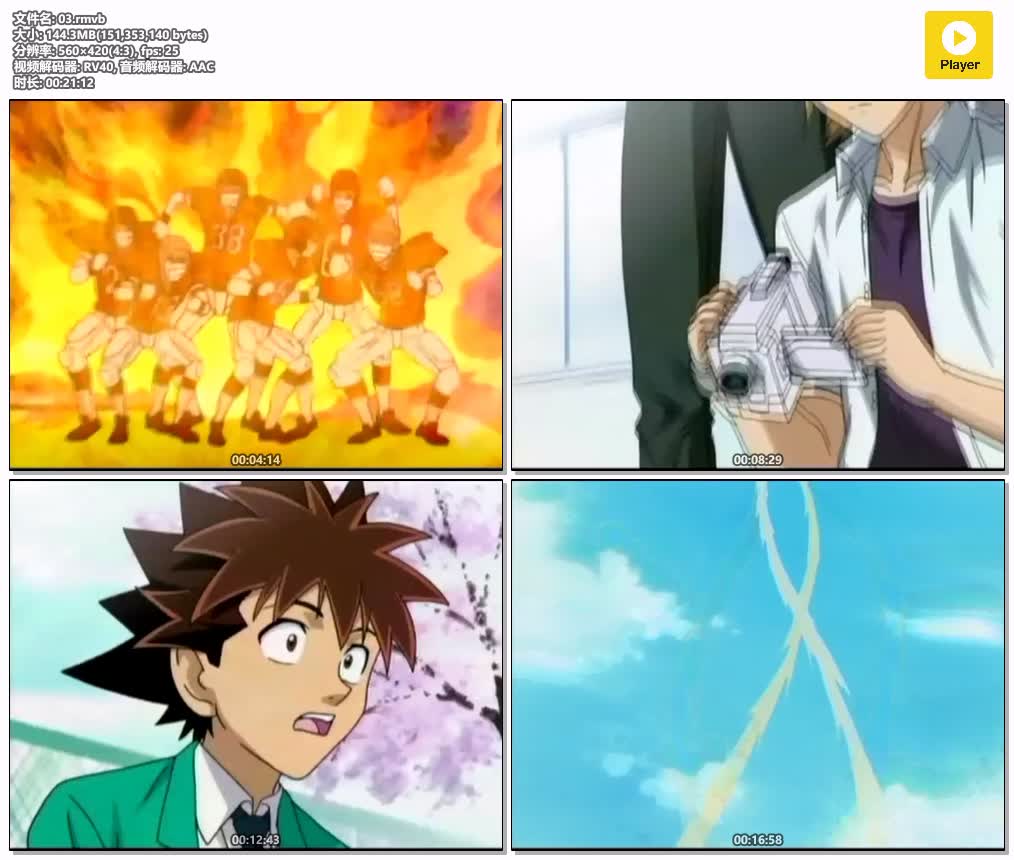 03.rmvb.jpg