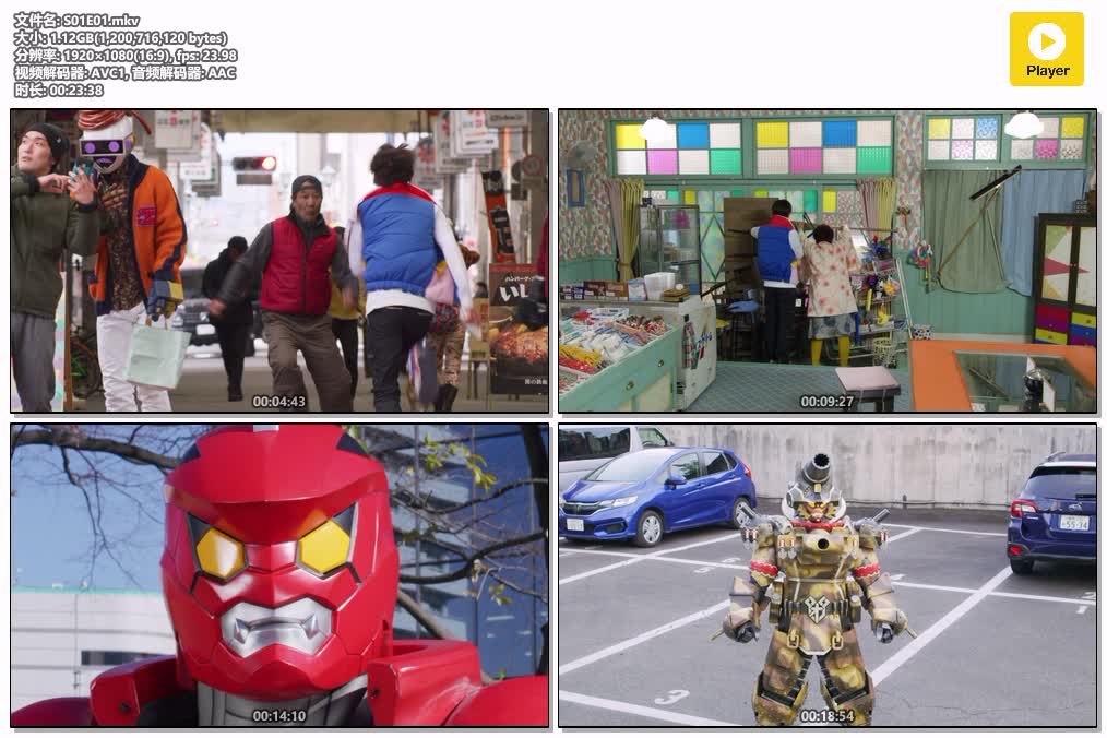 S01E01.mkv.jpg
