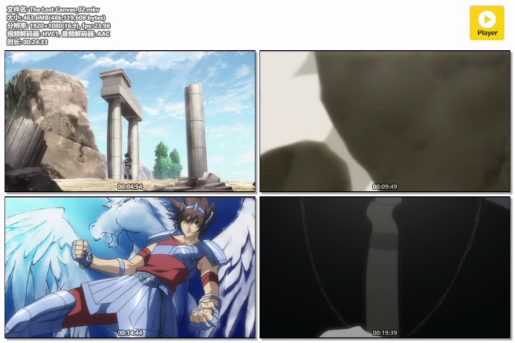 The Lost Canvas_02.mkv.jpg