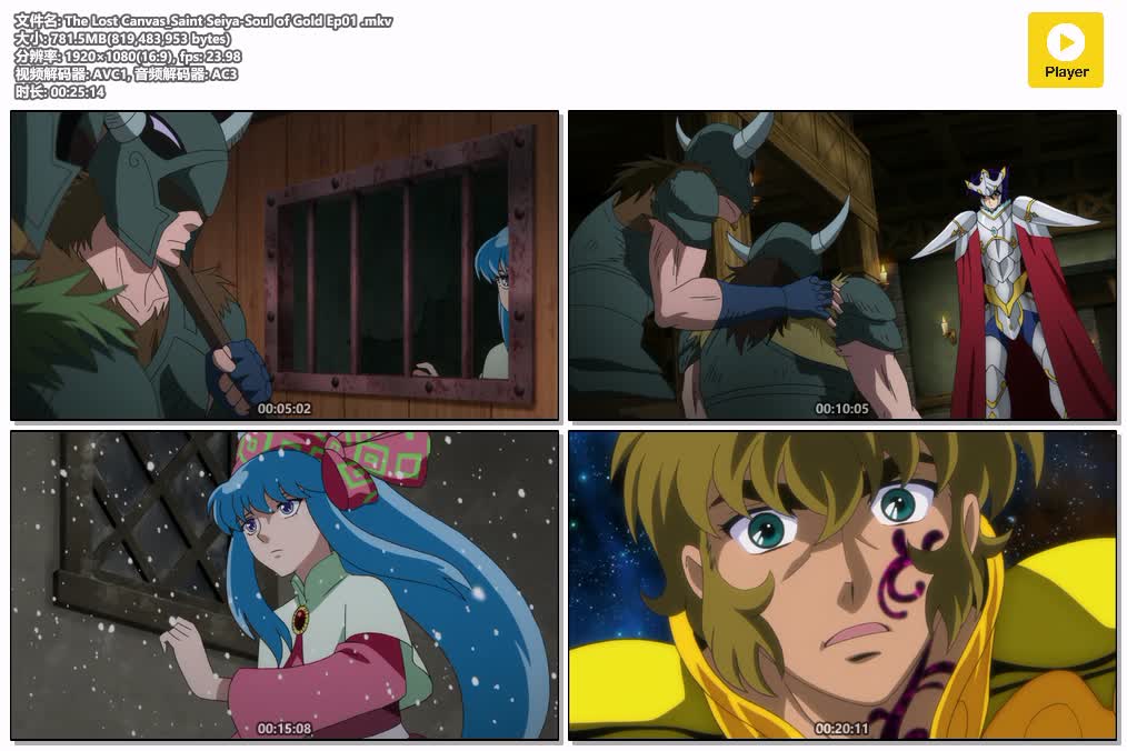 The Lost Canvas_Saint Seiya-Soul of Gold Ep01 .mkv.jpg