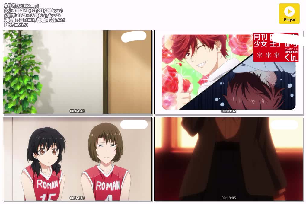 S01E02.mp4.jpg