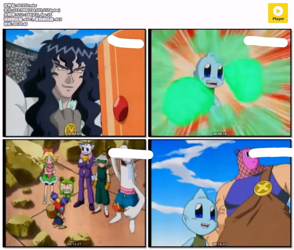 S01E52.mkv.jpg