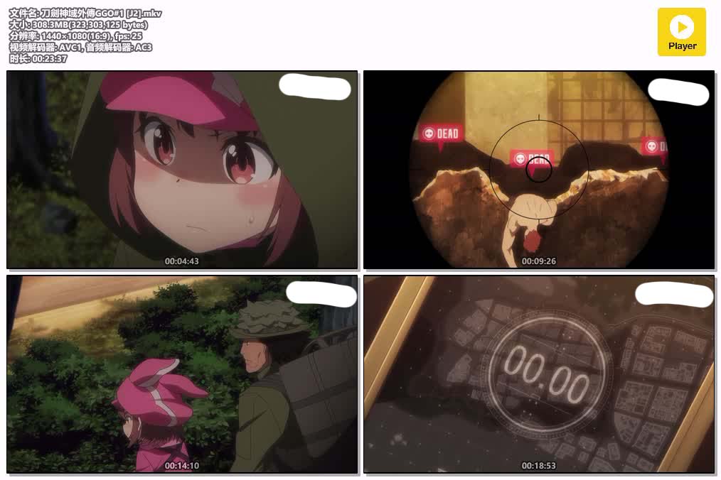 刀劍神域外傳GGO#1 [J2].mkv.jpg