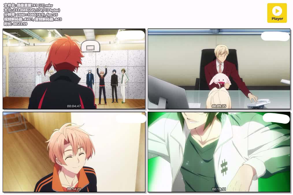 偶像星願7#1 [J2].mkv.jpg