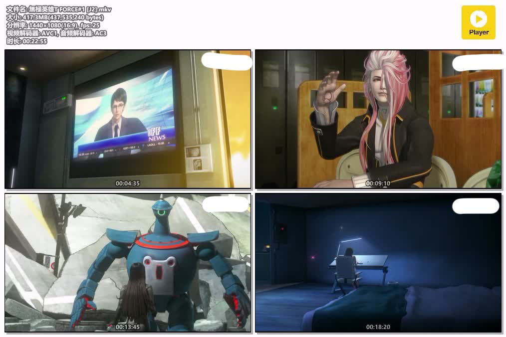 無極英雄T FORCE#1 [J2].mkv.jpg