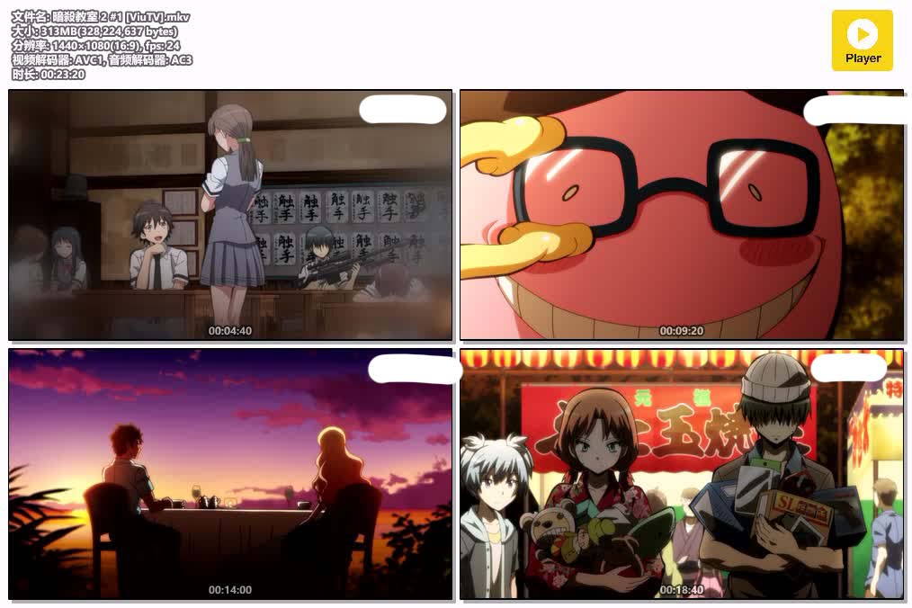 暗殺教室 2 #1 [ViuTV].mkv.jpg