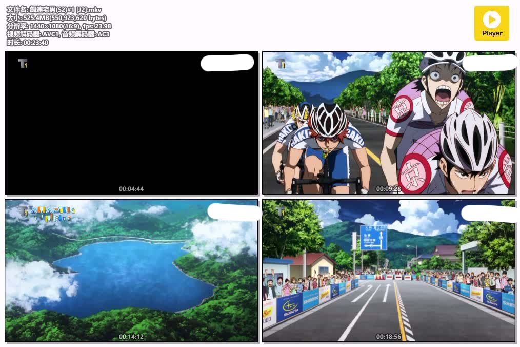 飆速宅男(S2)#1 [J2].mkv.jpg