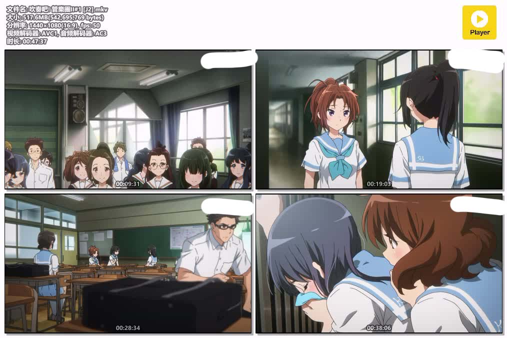 吹奏吧! 管樂團II#1 [J2].mkv.jpg