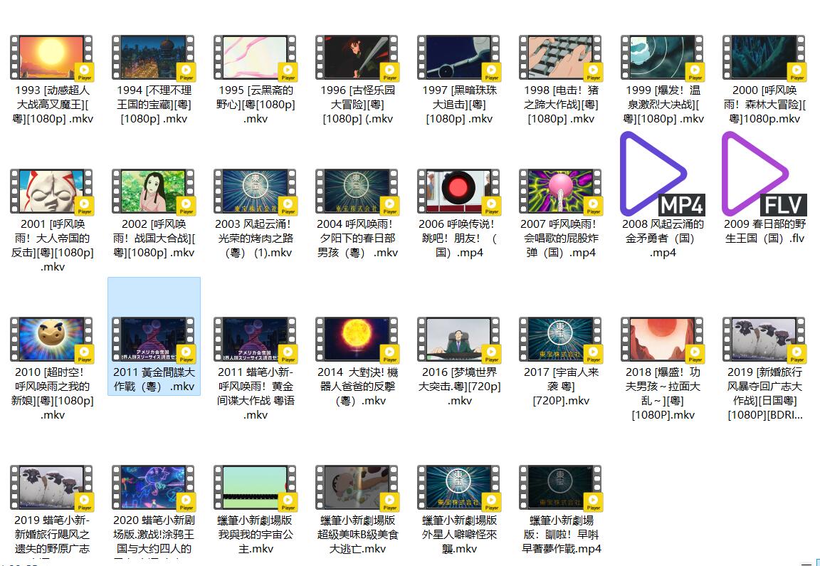 20250905202043.jpg