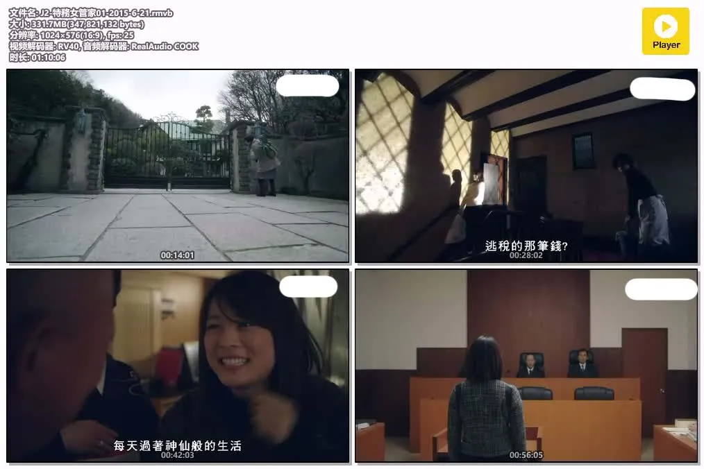 13101216707.webp