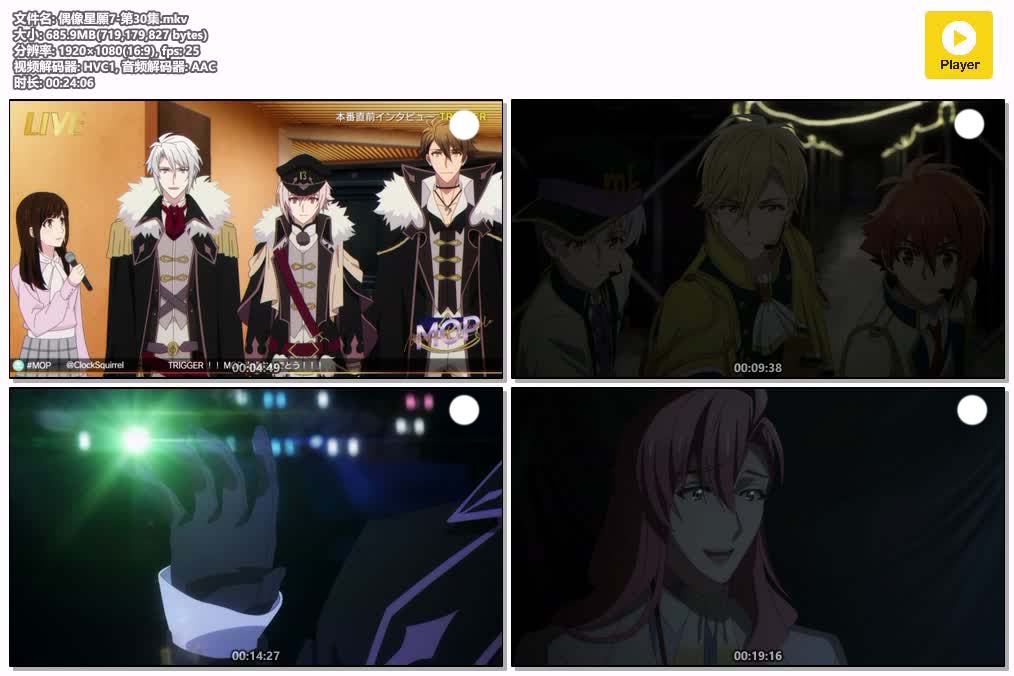 偶像星願7-第30集.mkv.jpg