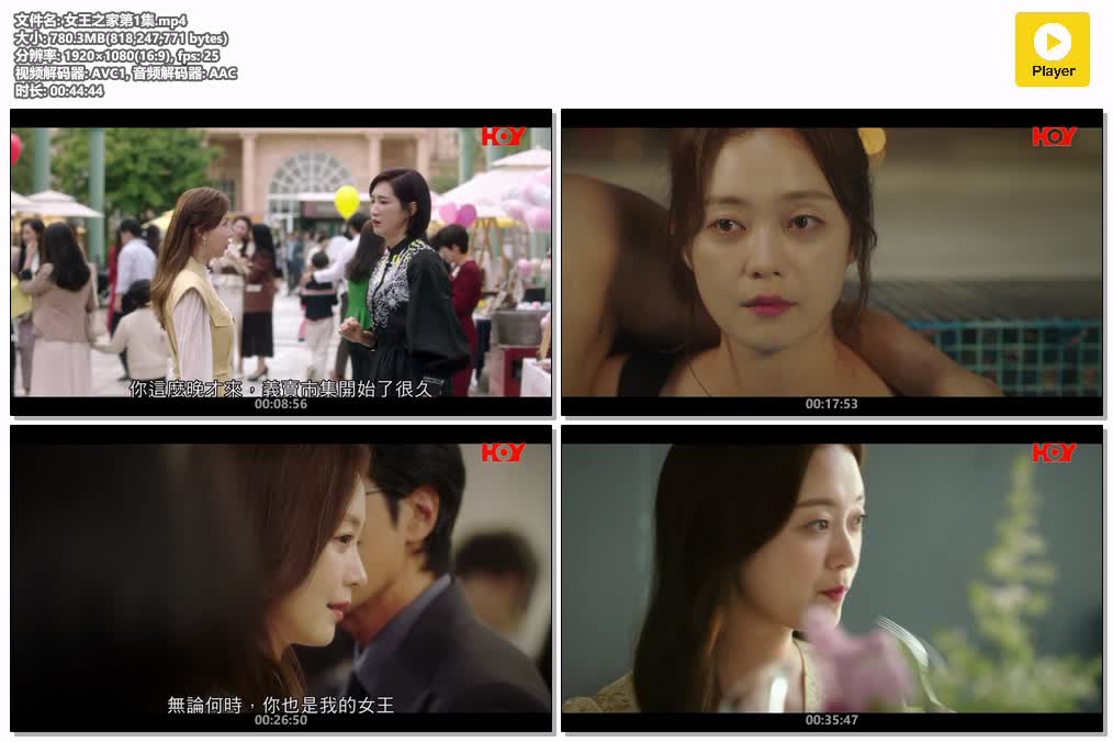 女王之家第1集.mp4.jpg