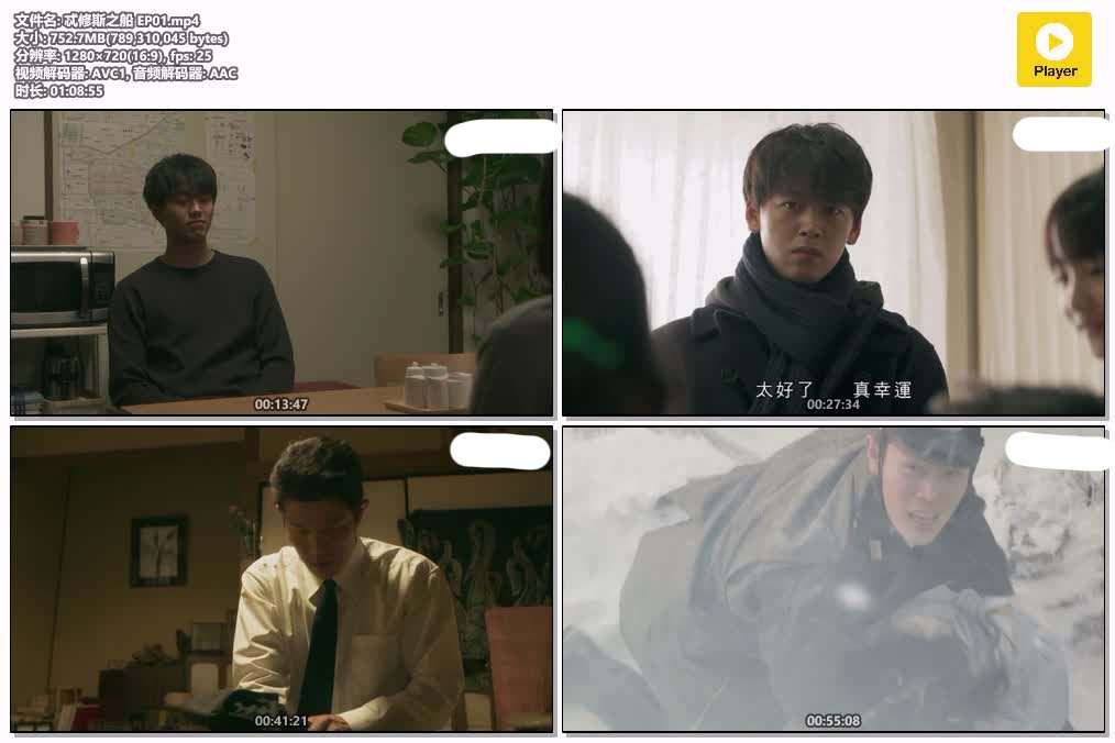 忒修斯之船 EP01.mp4.jpg