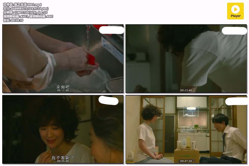 凪之生活 EP01.mp4.jpg