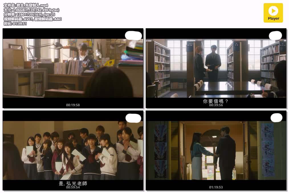 君主_先發制人.mp4.jpg