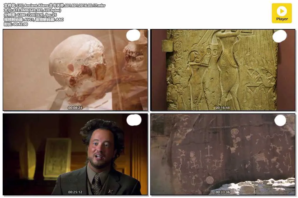 [J5].Ancient.Aliens.古今天外.S01.E01.2016.05.17.webp